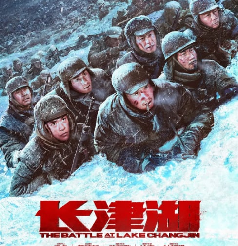 长津湖.Battle.of.Chosin.Reservior.2021.2160p.WEB-DL.HEVC.AAC-QHstudIo.mp4  2160p